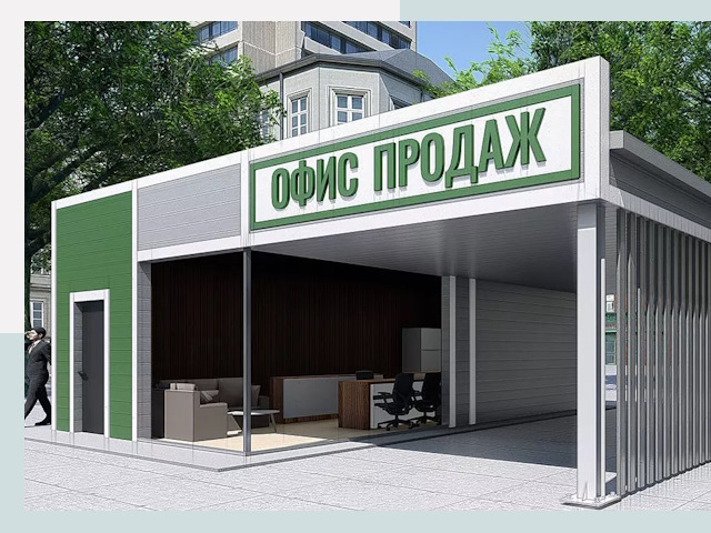 Строительство офисных здания в Белой Калитве