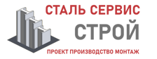 Более 10 лет. Изыскания, проектирование и монтаж металлоконструкций в Белой Калитве 2026